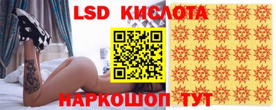 гашик Свободный