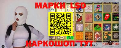 гашик Свободный