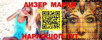 ПСИЛОЦИБИНОВЫЕ ГРИБЫ Северобайкальск