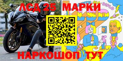mix Севастополь
