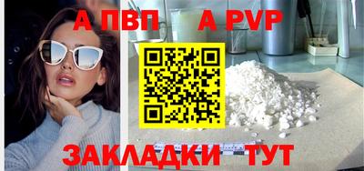 mix Севастополь