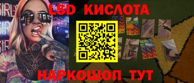 гашик Свободный