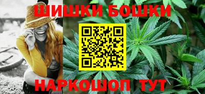 ПСИЛОЦИБИНОВЫЕ ГРИБЫ Северобайкальск