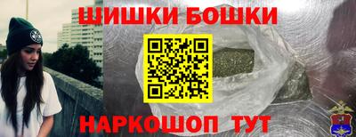 ПСИЛОЦИБИНОВЫЕ ГРИБЫ Северобайкальск