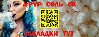 гашик Свободный