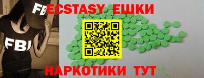 ПСИЛОЦИБИНОВЫЕ ГРИБЫ Северобайкальск