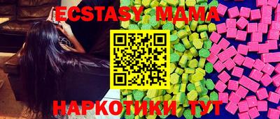 гашик Свободный