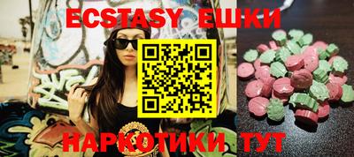 mix Севастополь