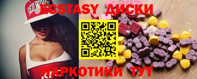 mix Севастополь