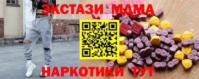 ПСИЛОЦИБИНОВЫЕ ГРИБЫ Северобайкальск