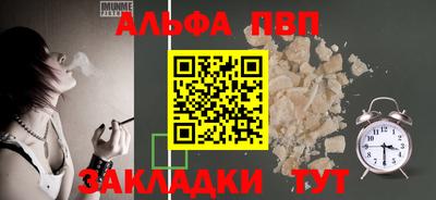 гашик Свободный