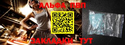 гашик Свободный