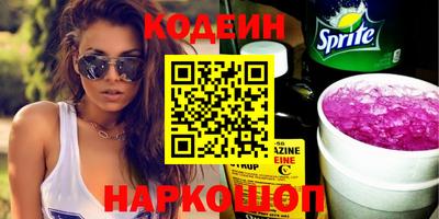 mix Севастополь