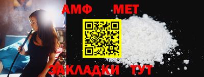 гашик Свободный