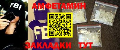 ПСИЛОЦИБИНОВЫЕ ГРИБЫ Северобайкальск