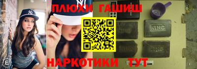 ПСИЛОЦИБИНОВЫЕ ГРИБЫ Северобайкальск