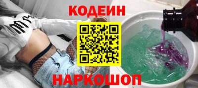 гашик Свободный