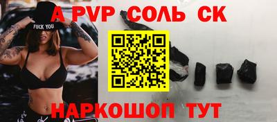 mix Севастополь