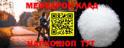 mix Севастополь