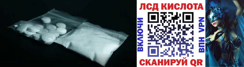 LSD-25 экстази ecstasy Шумерля