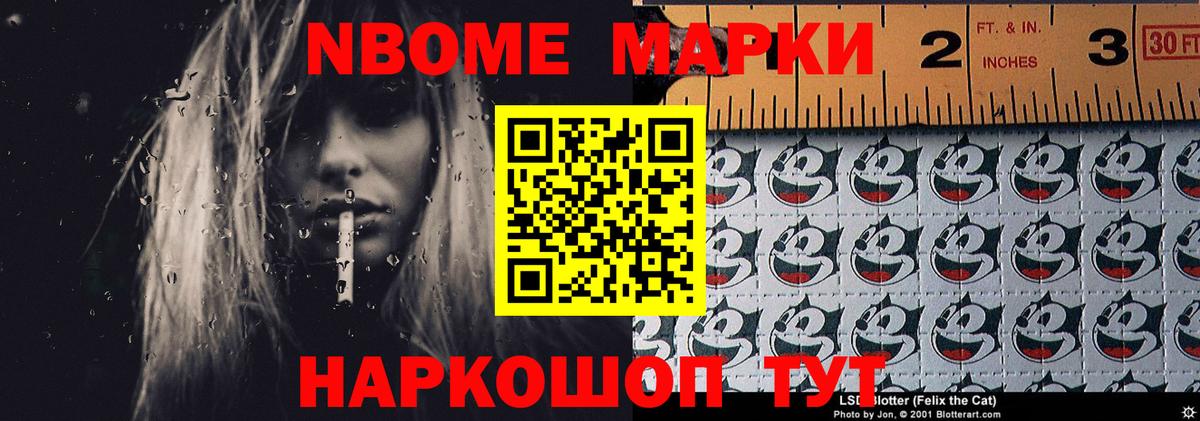 ЛСД экстази кислота Шумерля