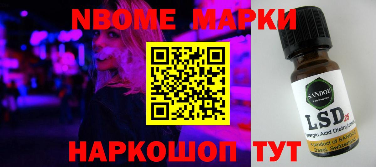 LSD-25 экстази ecstasy  Лсд 25 экстази  Шумерля  ЛСД экстази ecstasy  Вход с VPN 