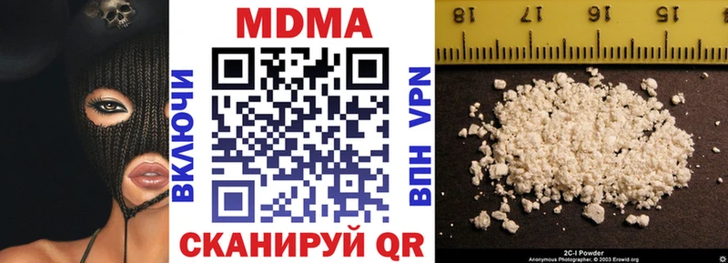 наркота  Шумерля  МДМА молли 