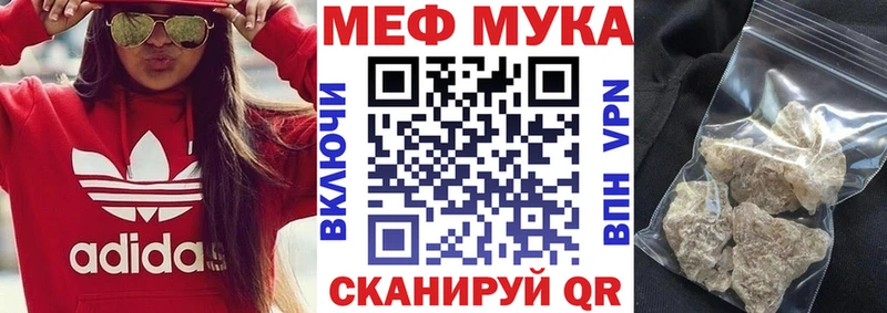Меф кристаллы  Шумерля 