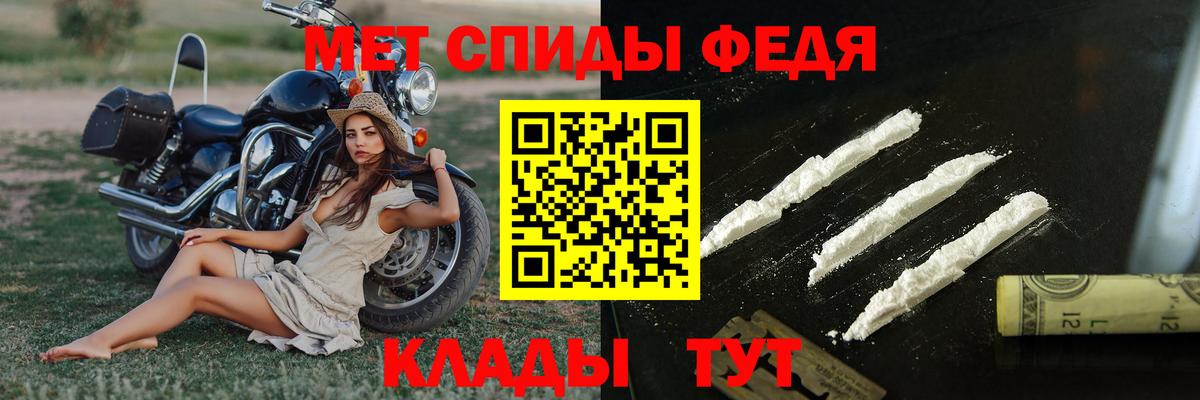 Шумерля  МЕТАМФЕТАМИН витя  Вход с VPN  МЕТАМФЕТАМИН витя 