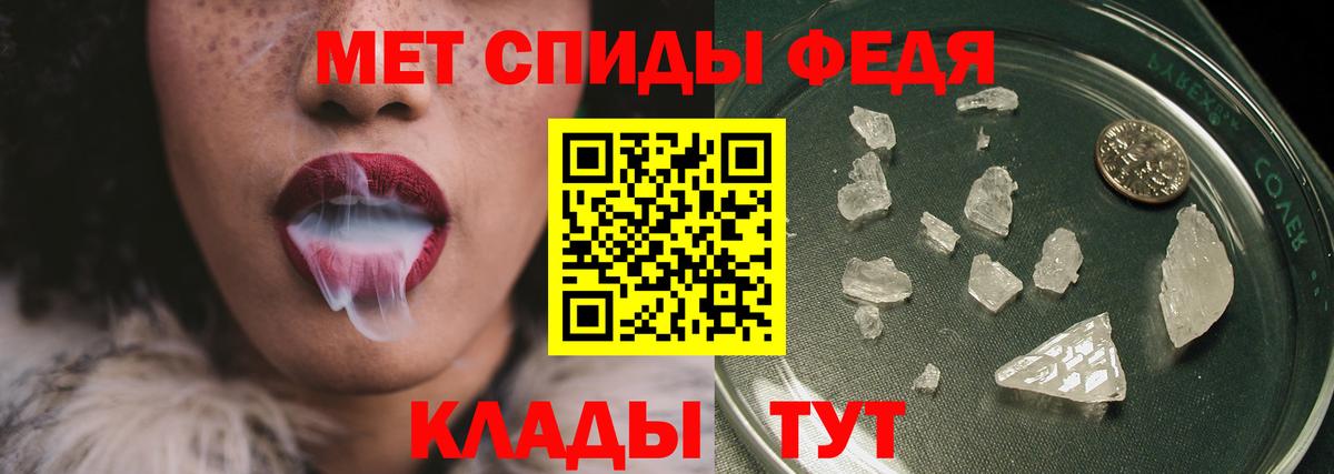 МЕТАМФЕТАМИН винт Шумерля