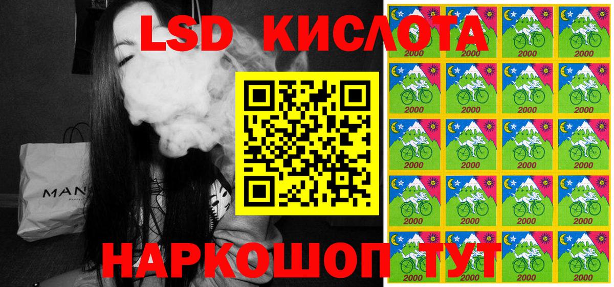 Марки NBOMe 1500мкг  Марки NBOMe 1500мкг  Вход с VPN  Шумерля 