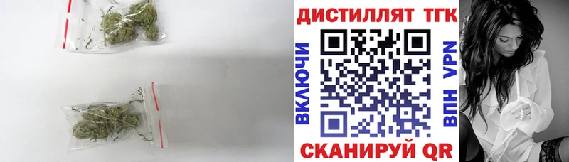 Дистиллят ТГК вейп Шумерля