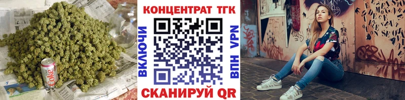 ссылка на мегу онион  купить наркотики сайты  Шумерля  ТГК гашишное масло 
