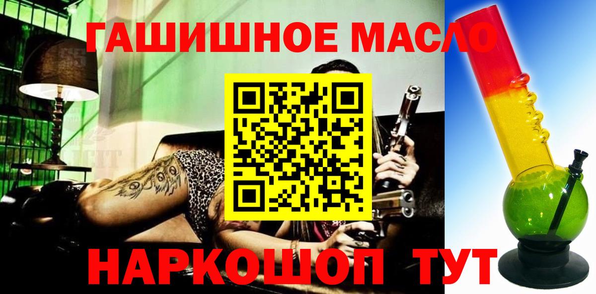 ТГК Wax Шумерля
