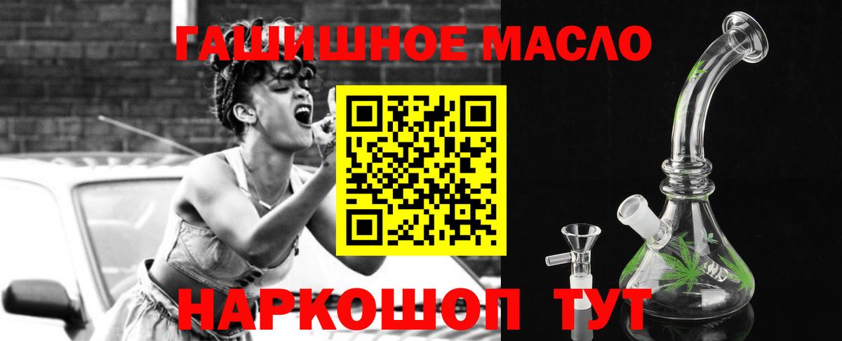 ТГК жижа  Дистиллят ТГК вейп с тгк  Шумерля  Вход с VPN 
