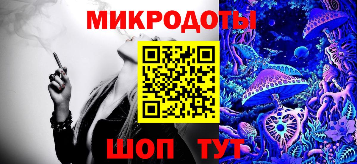 Псилоцибиновые грибы мицелий Шумерля