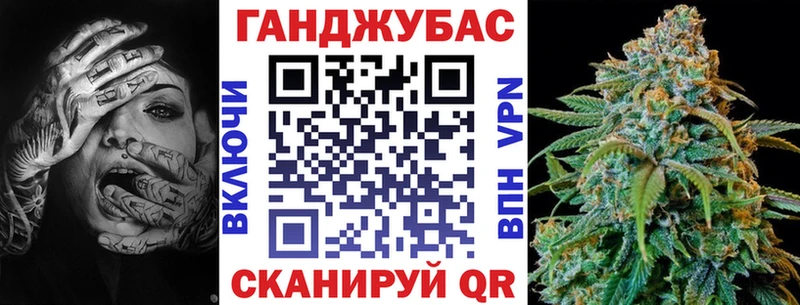 Марихуана Ganja  Шумерля 
