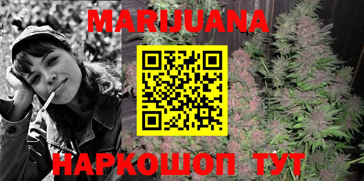 Бошки Шишки OG Kush  Вход с VPN  Каннабис тримм  Шумерля 